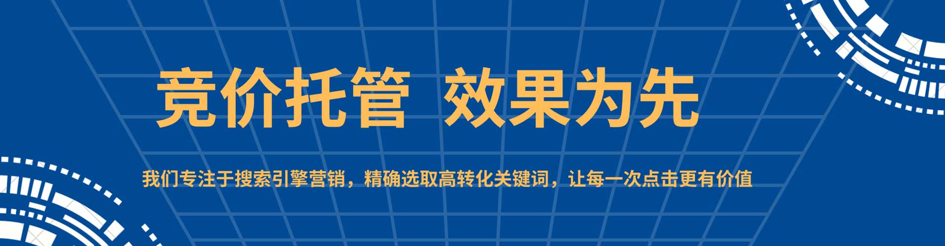 仁布信息流营销