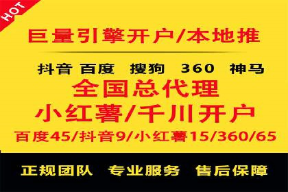 SEM托管服务案例效果对比